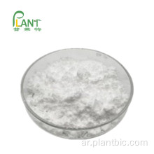 مصنع Plantbio ملحق الغذاء EP USP المغنيسيوم Gluconate CAS 3632-91-5 مسحوق الجلوكونات المغنيسيوم